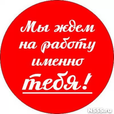 Вакансия риэлтор