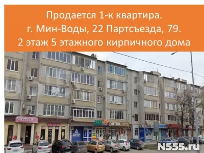 Продам 1-к квартиру