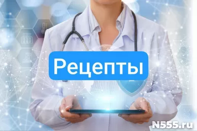 Рецепт на лекарство в Пушкино